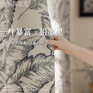 卧室隔热遮阳布高级感印花轻奢风简约定制 加厚全遮光窗帘2024新款