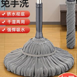 免手洗旋转自拧水拖布拖地神器 德国懒人拖把家用一拖净2023新款