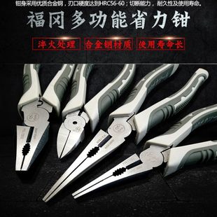 福冈钢丝钳CR V工业级8寸多功能钳子电工老虎钳斜口钳尖嘴钳 包邮
