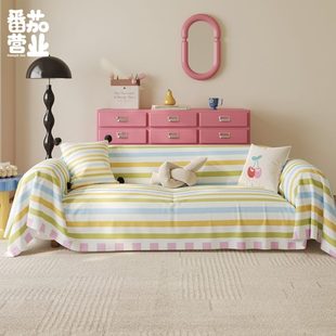 通用沙发套罩 韩系百搭客厅沙发巾家用高级感全盖防尘盖布盖巾四季