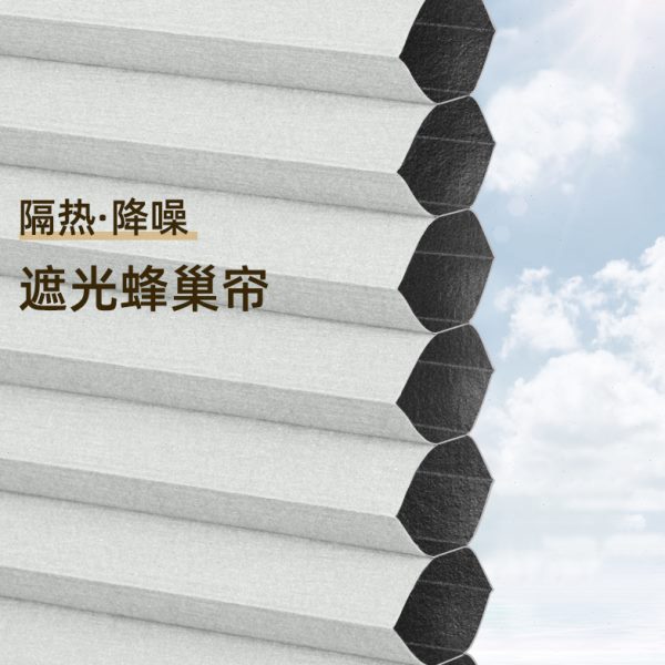 蜂巢帘免打孔百叶窗帘卫生间防水遮光浴室厕所遮阳隔热折叠蜂窝帘