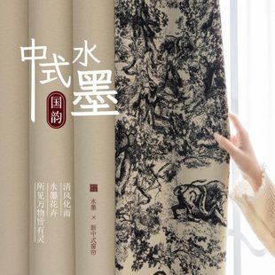 窗帘浪漫复古卧室客厅轻奢高级感遮光2023新款 法式 奶油风印花拼接