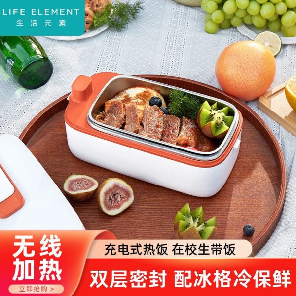 生活元素充电保温自动加热饭盒无线蓄电式带电保暖饭盒自热不插电