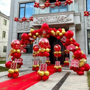 饰 结婚气球拱门立柱迎宾路引婚房布置婚庆用品农村院子婚礼门口装