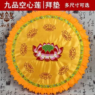 禅修垫打坐垫圆形佛台 跪垫拜垫家用佛垫跪拜垫磕头垫子蒲团拜佛