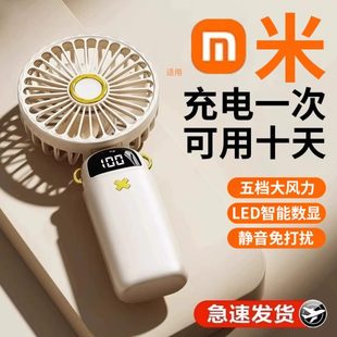 迷你充电款 2024手持小风扇usb折叠便携式 桌面学生办公静音电风扇