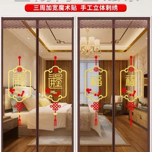 全磁条金刚网防蚊门帘家用卧室大门磁性自吸加密软纱门免打孔 夏季