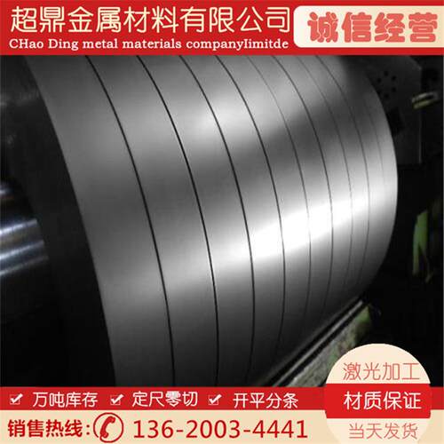 SPCC冷轧钢带A3镀锌板铁皮酸洗板双光铁料dc01板q235板卷料电解板