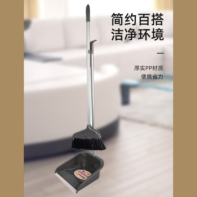 扫把簸箕套装居家软毛扫帚物业保洁组合笤帚畚箕套装包邮