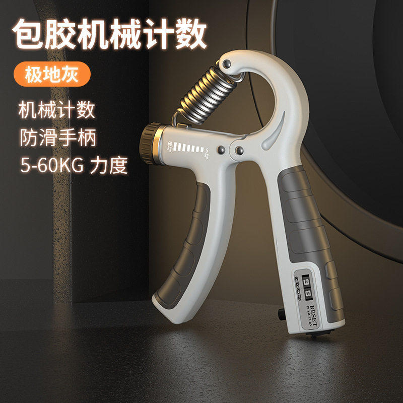 德国握力器100公斤加强版练手力