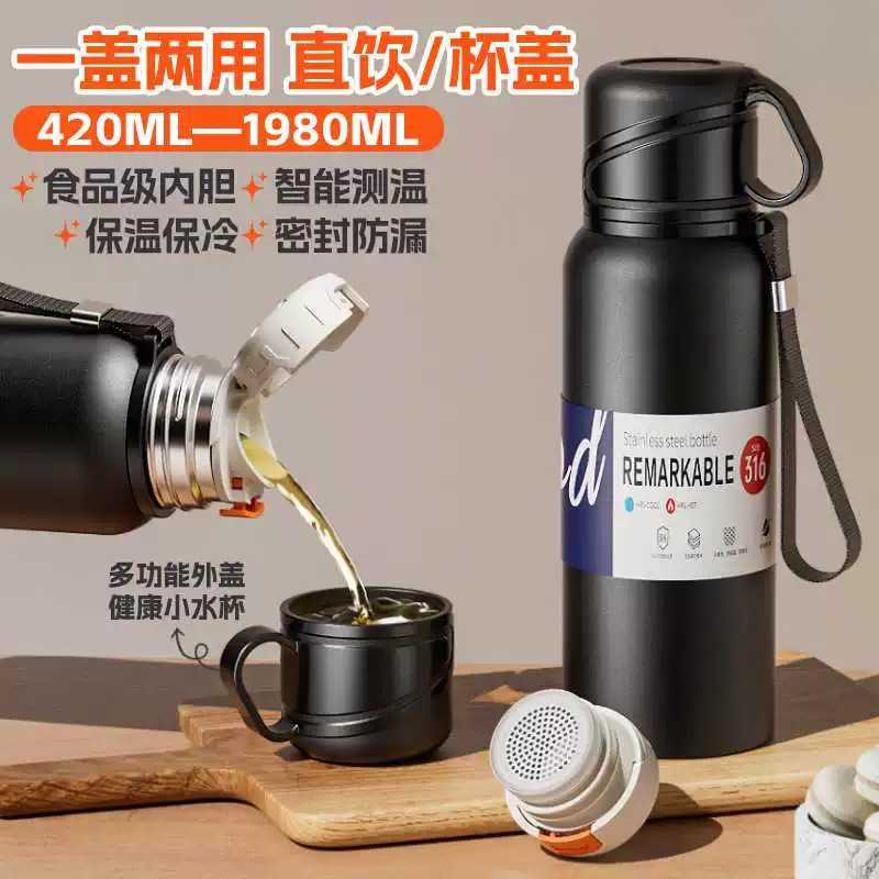 大容量双盖保温杯316女水壶
