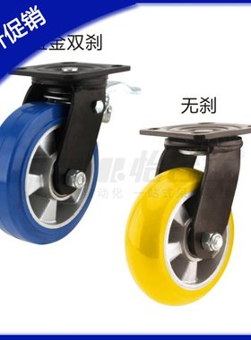 聚氨酯脚轮CGM09/15/16-D100/D130/D150/D200-UX/UL美式脚轮万向