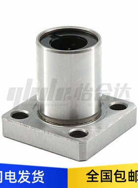 方法兰直线轴承LKBMK6/8/10/12/16/20/25/30/35/40UU/LUU