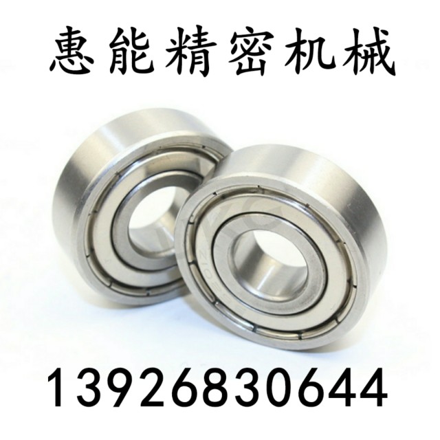 SB6800ZZ不锈钢1深沟滚珠