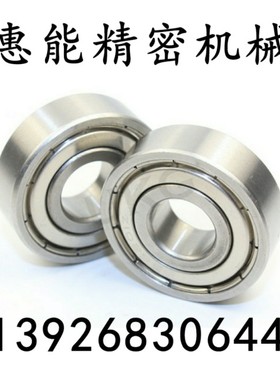 SB6800ZZ不锈钢SB6801ZZ深沟滚珠轴承SB6802ZZ SB6803ZZ SB6804ZZ