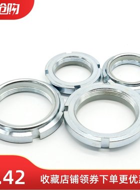 锁紧螺母bkj02 m10 - m12 m15 m17星云- m20 m25公路- m30国防军m