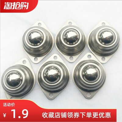 BRCA15/230三益精密钢珠