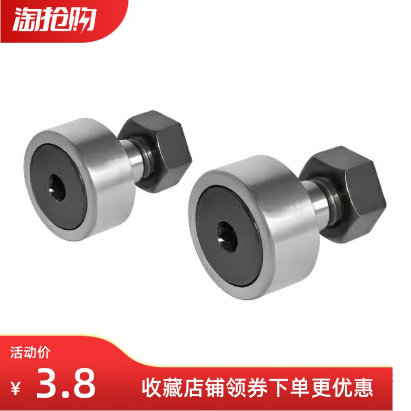 凸轮轴承随动器CFUAC3-10