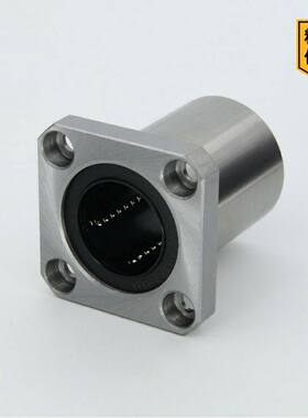 方形底座法兰型直线轴承LMYMK圆柱导轨光轴导套滑动衬套LMK加长UU