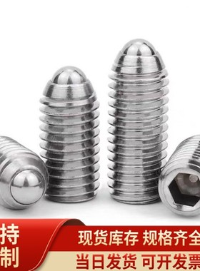 球头柱塞  BSJL3/4/5/6/8/10/12/16 BSAA,BSAB-M3/M5/M6/M8