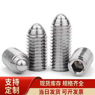 球头柱塞  BSJL3/4/5/6/8/10/12/16 BSAA,BSAB-M3/M5/M6/M8