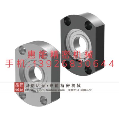 厂家直销BGCN6208ZZ轴承