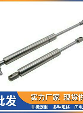 氮气汽弹簧不锈钢支撑杆FHL66-A-B-60-80-100-100-125-150-200