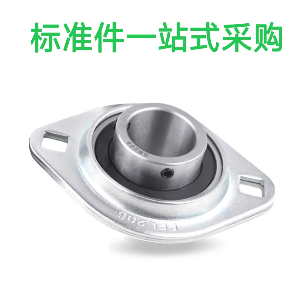 钢板冲压菱形座滚珠轴承