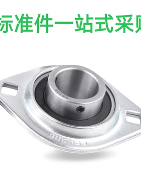 钢板冲压菱形座滚珠轴承组件 HBTP12 15 20 25 30