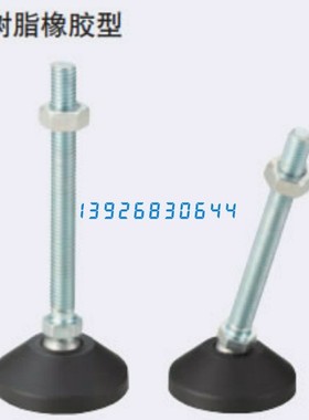 脚轮调整块C-AJPJG70-20-100 70-20-150 80-12-100脚杯AJPD/AJPDS