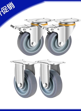 C-CJFK/C-CJFS/C-CJFJ75/100/125-T工业脚轮 万向轮带刹型/定向型