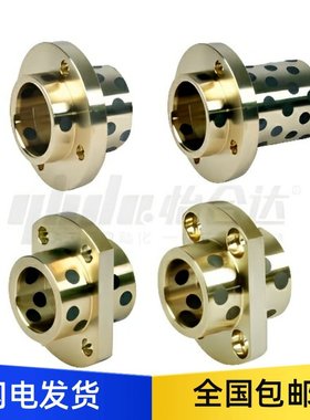 OFR11/OFR21-d40/d50-L50/L60/L70/L80/L100无油衬套引导式法兰型