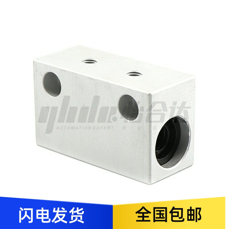 E-LMY21-d6 8 10 12 13 16 20 25 30中型直线轴承箱式单元LMY21型