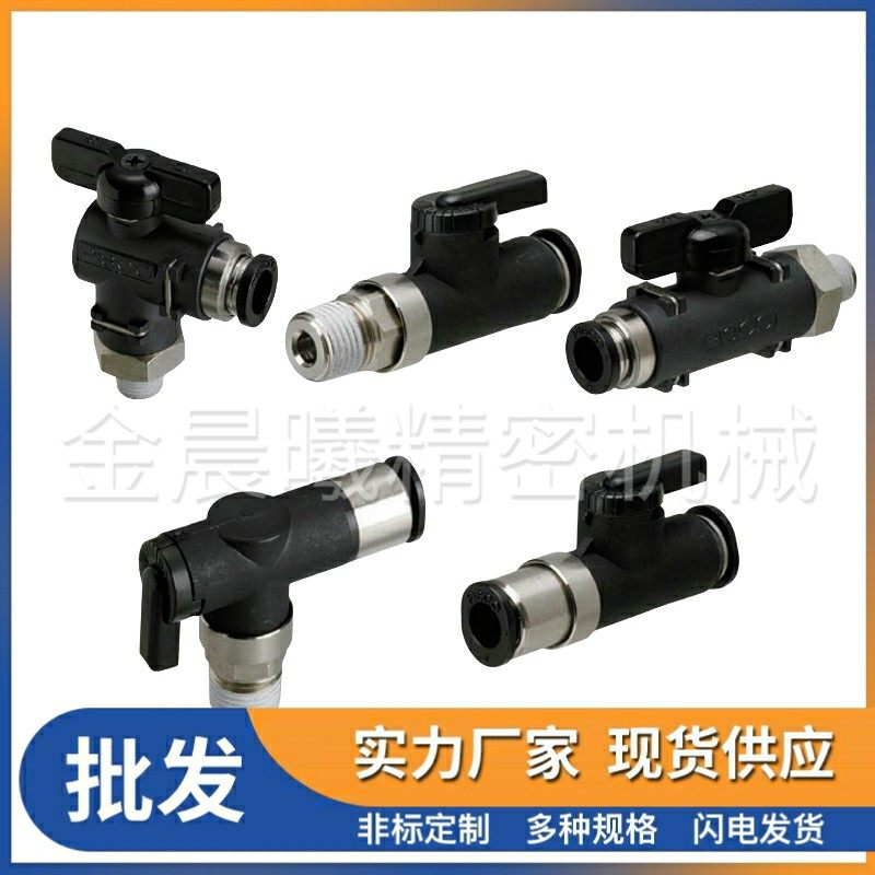 球阀手动阀BVUSCE4/6/8/