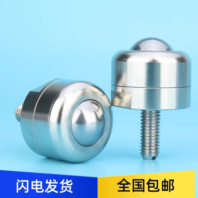 钢珠滚轮BCBHS2051QDE6