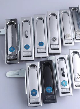 XAT15 XAT16 XAT17 平面锁 电柜锁XAT44 XAT45 XBD01工业机箱柜锁