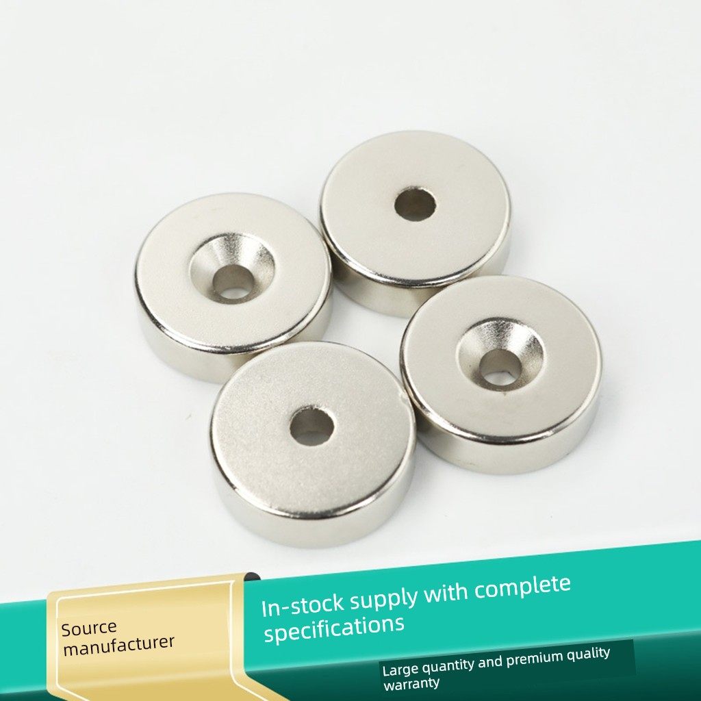 磁铁怡合达螺栓固定型圆