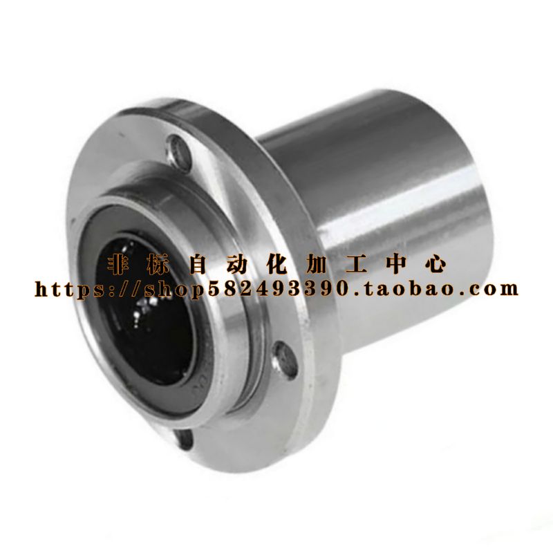 圆法兰嵌入式 单衬型直线轴承LHIFR LHIFRM6 8 10 12 13 16 20 25