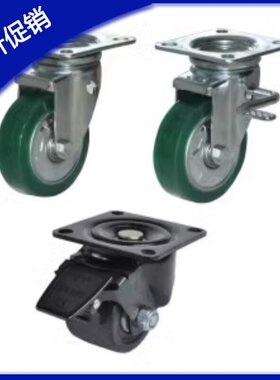 低重心脚轮 怡合达型 CEL31/41-D50/D65/D65A/D75/D75A-N厂家直销