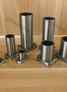 直线轴承C-LHFCM C-LHFSM8/10/12/13/16/20/25/30/35/40/50