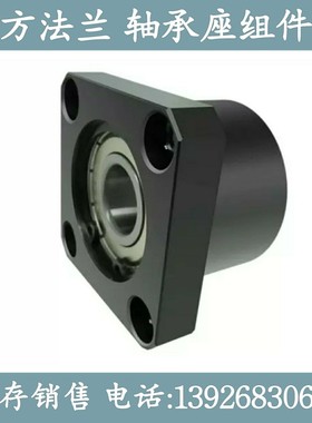 方法兰轴承座组件BGSBB6900ZZ-40 BGSBB6000ZZ-25 BGSBB6000ZZ-40