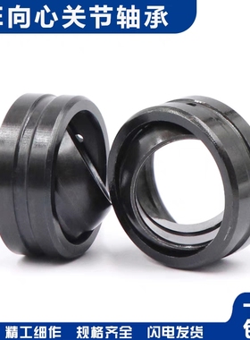 向心关节轴承BNK01-GE20E-GE25E-GE30E-GE35E-GE40E-GE45E-GE50E