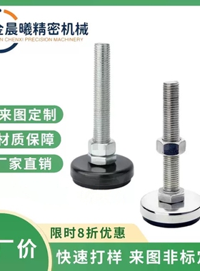 C-CFJSNS调整块C-CFJSN40/50/60/80-8/10/12/16/20-60/100