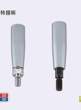 钢制旋转握柄C-GRMS8/10/12  转动手柄C-GRMSS6/8/10 机械五金