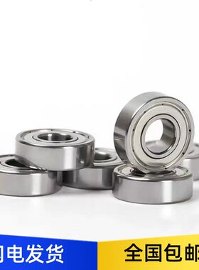 小径滚珠轴承B634ZZ B635ZZ B636ZZ B638ZZ B695ZZ B696ZZ B698ZZ