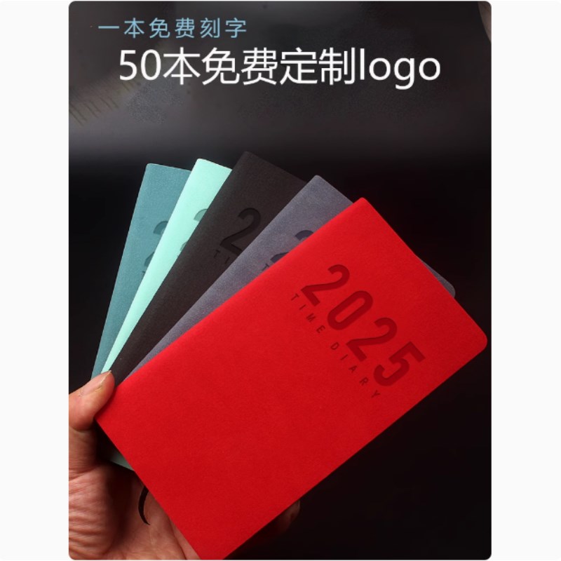 2025年日程本B6周历版口袋手帐小号计划笔记本子一周两页48K年历