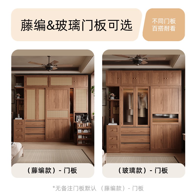 藤编推拉门衣柜中古风卧室衣服收纳柜小户型新款滑移门成品大衣橱