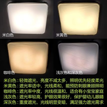 灯罩防刺眼婴儿正方形吸顶灯长方形遮光罩灯光神器卧室挡光吊灯套