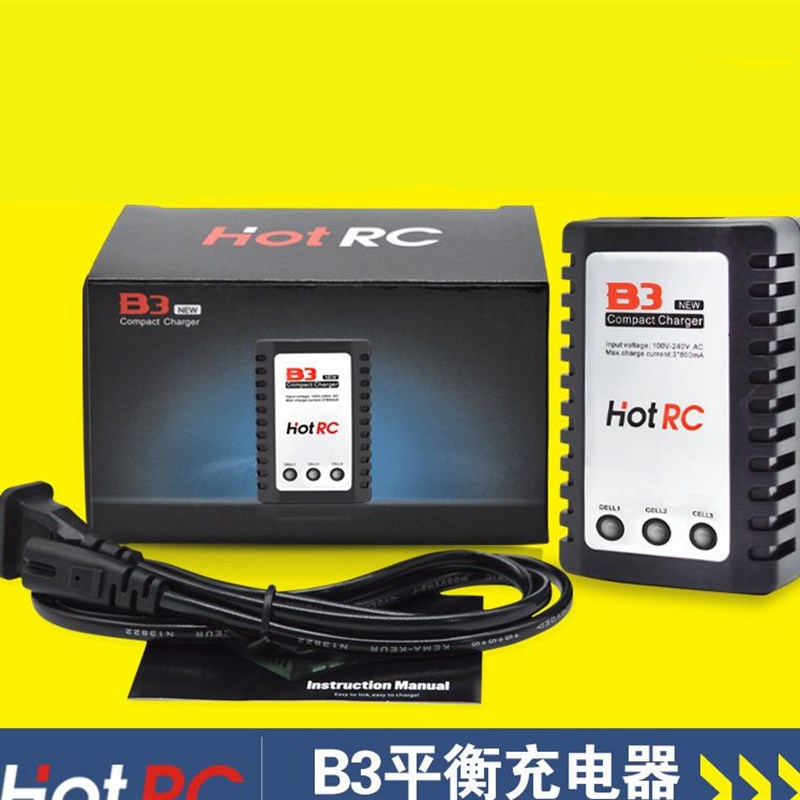 B3 10W20W简易平衡充电器2S3S 74V111V148v锂电池航模车模