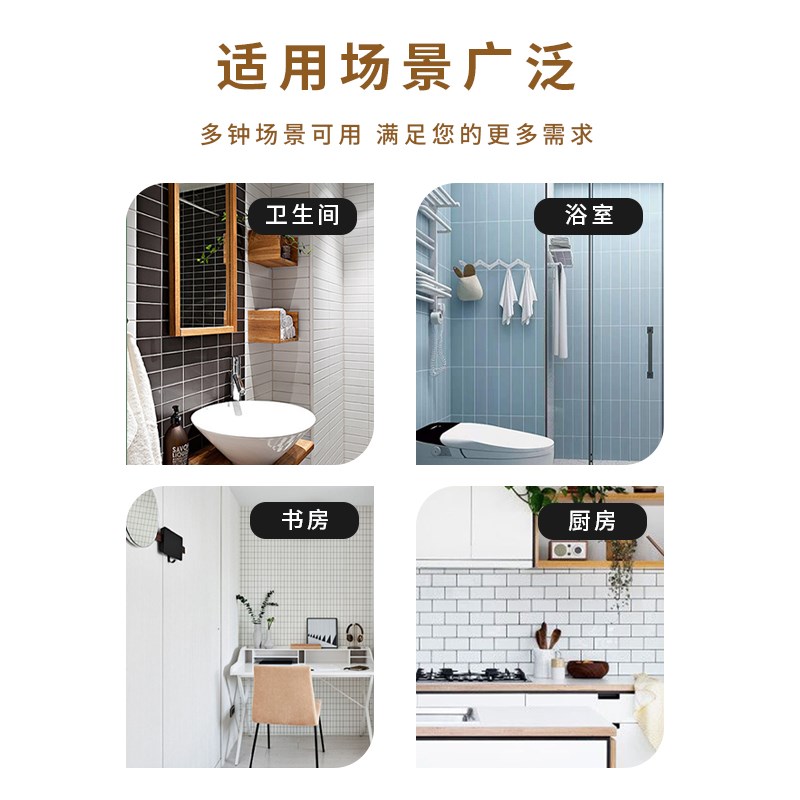 spc石晶墙板卫生间瓷砖贴护墙板装饰板酒店淋浴房速装防水墙板